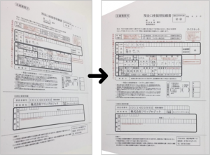 Ocrソフトで手書き文字は認識可能 Reiworq レイワーク